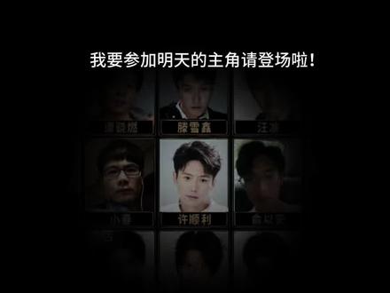 买个站票去横店参加选秀 #主角请登场 #短剧男主 #许顺利 #短剧vlog
