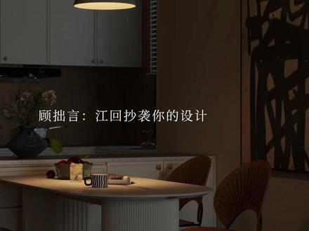 你给我的礼物,我保存了十年
#顾拙言 #庄凡心 #别来无恙