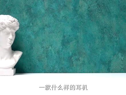 戴上它,世界都安静了#ikfsolo #头戴式蓝牙耳机 #降噪耳机