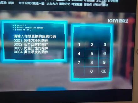 看个电视剧,还能在一集上卡了一个多小时,结果剧情还没走完😂#破事精英 #剧情互动
