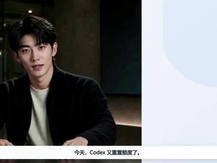 Codex现在到底在干嘛?我做了个桌面状态窗 #Codex #AI新星计划 #抖音前沿科技首发计划 #Agent #AI工具
同时开几个任务时,不用再来回翻窗口,谁在工作,谁在等授权,哪个需要回复,一眼就能看到。极简状态条,详细模式,电脑控制提醒,用量中心和长对话提醒,这次都放进去了。