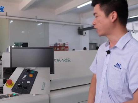 回流焊设备如何开关机?上面的按钮有什么用?炉体结构是什么样的?浩宝技术工程师带您现场认识回流焊炉。#回流焊