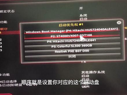 【68期】怎进入电脑Bios设置,开机无法进入bios的解决方案汇总 #电脑知识 #电脑技巧