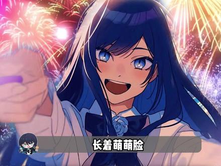 Ado“首次露脸,”核爆嗓音下,竟藏着个萌妹子!这反差绝了 #抖音精选 #抖音青年创作者计划 #Ado #海贼王 #烦死了