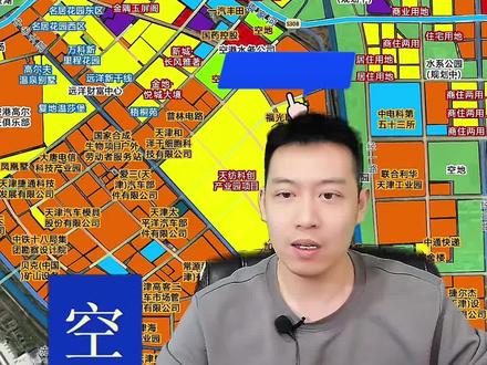 房贷贴息新消息 #房贷利率 #房贷贴息 #空港经济区 #抖音房产 #空港经济区新房