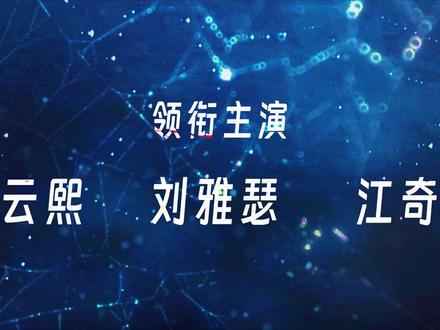 罗云熙悬疑新剧《剥茧》终于要来了 #剥茧 #剥茧定档 #剥茧连环奇案设定好带感