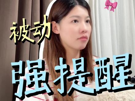 对方工友真的有那么着急吗 钉钉的钉一下这个功能,到底是给谁设计的呀?我反正是不喜欢,真的很影响我本身注意力就不集中的注意力#当代女生工作现状 #上班哪有不疯的职场干货 #钉钉 #注意力不集中