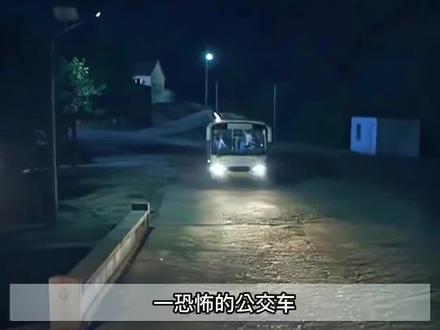 唐显生13路末班车#好剧推荐