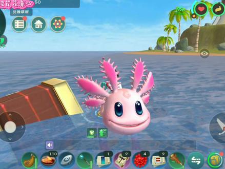 创造与魔法新手攻略:四角灯塔罕见宝箱的分布位置讲解