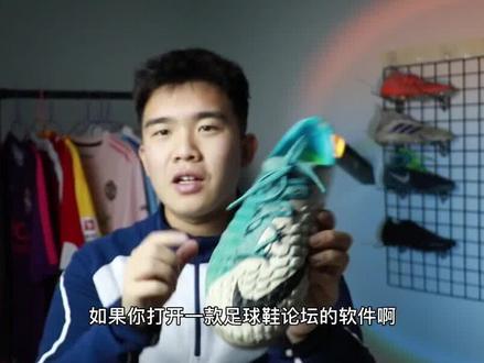 格拉利什爱不释手,内马尔避而远之的球鞋!一代神鞋,毒锋3代! (下)#足球 #足球鞋 #足球鞋测评