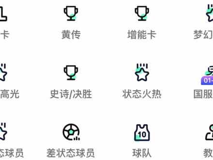 科乐美在造卡的思路上逐步清晰,起码跟上一版比他更注重成套化