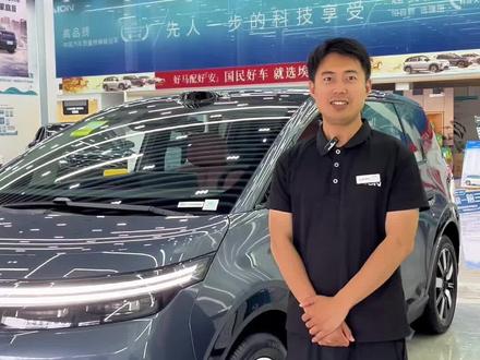 智驾大赛,30万级却输给了10万级的它? 埃安N60,15万级最强激光雷达智驾的车型,你值得拥有 #新能源汽车推荐#埃安#埃安N60#智驾大赛 #汽车展厅实拍#高性价比新车