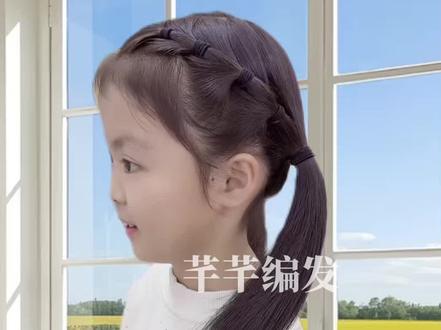 2款简单上学发型教程#上学发型 #儿童编发 #编发教程 #夏日发型