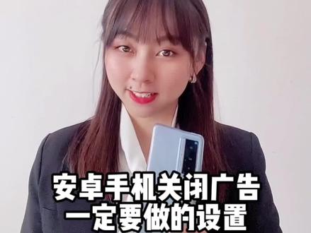 华为手机怎么清理垃圾桶 20acc05d5488f8ac65cf3df781e6fd6d~tplv-dy-resize-origshort-autoq-75:330.jpeg?x-expires=2014758000&x-signature=xDhIlPx6%2FQqCgBmW%2BxdUjCPkX0s%3D&from=3213915784&s=PackSourceEnum_AWEME_DETAIL&se=false&sc=cover&biz_tag=pcweb_cover&l=202311080729432FBE894FA0F78F72EA87