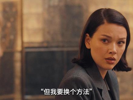 关于《美丽毒素》沉浸式深度解读第九集 #因你 #了不起的精讲团 #抖音精选 #影视解说 #青年创作者成长计划