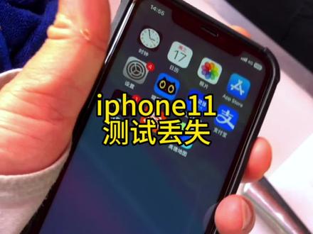 🍎机的老铁们一定要看完#希望能帮到有需要的人 #老百姓关心的话题 #定位 #科技改变生活 #手机