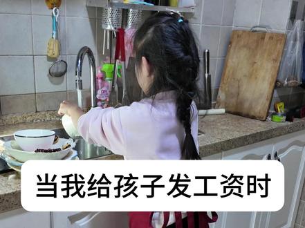 打工人的痛,谁懂啊 #亲子 #日常 #万万没想到 #搞笑