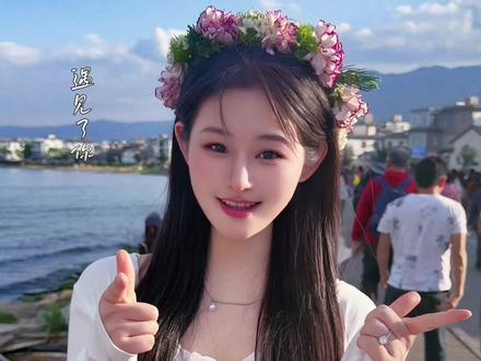 我漂泊的船能不能停在你岸边 #人生路漫漫 #翻唱 #大理