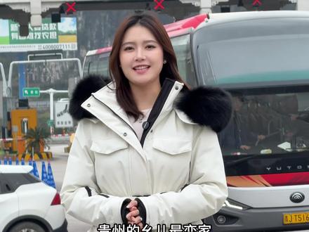 回家过年吃年猪了 幺儿们!
吃多了也不怕 阳阳在老家就是专帮你们管理身材的咯~
#安顺同城#回家过年#贵州人过年