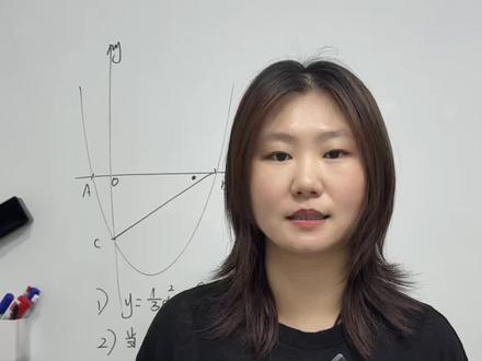 二模找了个滨湖压轴 #无锡中考#中考数学#无锡初三