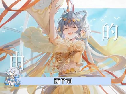 中国也有术力口?盘点你百分百听过的中国术力口2.0! #vocaloid #二次元 #虚拟歌姬 #虚拟偶像 #洛天依