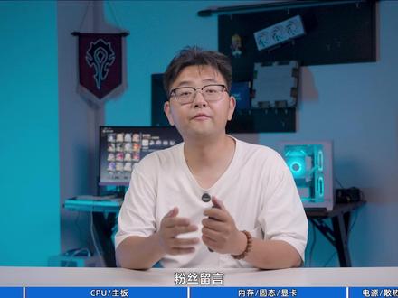 万元预算生产力+游戏全能王!R7 9700X+RTX5070 粉丝留言:5070怎么配?CPU和显卡到底怎么分预算?今天这套万元配置,可能是今年下半年最懂你的“生产力+游戏全能搭配”!
核心配置:AMD R7 9700X + 技嘉RTX5070 12G + 铭瑄B850M天王星 + 16G 6000 C30(单根过渡)
CPU:9700X基于Zen5架构,8核16线程,1400元价位,游戏通吃,多核比9600X强35%,视频渲染/PR剪辑/AE特效通吃
显卡:RTX5070 12G,2K分辨率游戏天花板,DLSS4加持轻松150帧+,12G大显存是生产力刚需,PR渲染/Blender建模不爆显存
内存过渡:单16G 6000 C30过渡,后期降价再加一条组32G双通道,完美规避内存高价接盘
主板:铭瑄B850M天王星,8+2+1相50A DrMOS供电,PCIe 5.0通道,支持锐龙9000系列
总价:CPU+显卡占总预算65%,万元档“生产力+游戏”全能王!
评论区ROLL爱国者V60海景房,三连参与!配置单在视频里,想抄作业的直接收藏!
#diy电脑 #万元装机 #9700X #RTX5070 #锐龙9000单条DDR5也畅爽