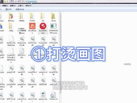 一共四章。①打印烫画②白边内缩③打纯白图④打卷和排版,白墨打印机常见问题,软件教程,不够,白边,打卷怎么解决?累计3年折腾出来的经验#白墨烫画 #RIP教程 #打印机技术 #数码直喷 #印花工艺