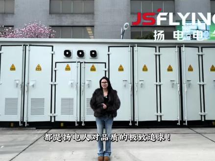 直击江苏扬电预制舱设备进柜现场 ~ 每一次进柜,都是责任的传递!施工团队严丝合缝、专业调试,核心设备精准归位,以匠心守品质,用专业护安全,高效、智能、更安心,每一步都彰显扬电实力,为靠谱扬电点赞!
#扬电电气 #预制舱进柜 #电力工程 #匠心制造 #电力保障