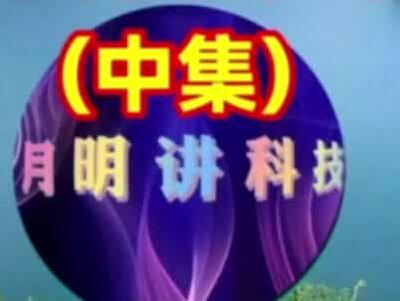 旋转球体文字片头制作~月明老师详解