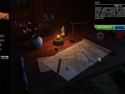 新游国风建造模拟游戏:天朝上国试玩攻略 #单机游戏 #steam游戏 #游戏日常 #游戏 #游戏解说 #游戏梦想家第二季