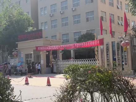 #大正状元府学府为邻 镇平思源学校继昨天下发通告,到今天的尘埃落定,各位家长终于放心了,每年上学家长比学生都慌,大正状元府思源学校旁边真方便😂😂😂#新学期新开始 #开学季 #校园生活 #学生时代