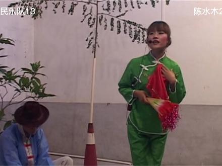 大埔村民乐队13(2013.10摄)【画说汀州】 #非遗文化 #舞台表演 #演出现场视频 #非遗抖起来 #非遗文化传承