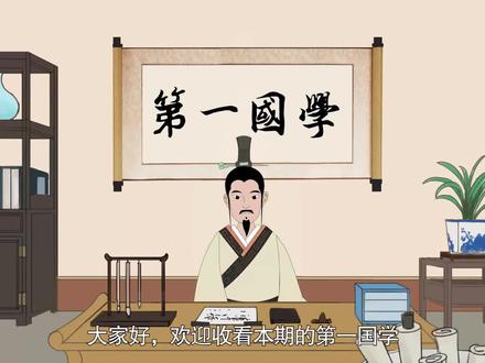 《菜根谭》的智慧:过俭者吝,过谦者卑,该如何理解?