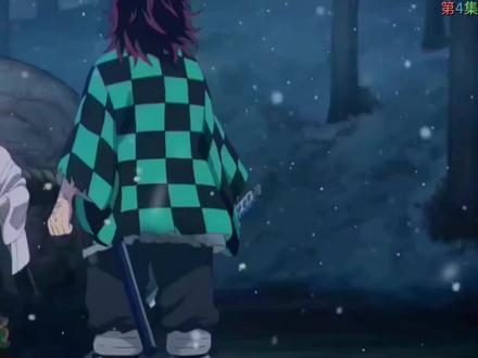 #鬼灭之刃 #鬼灭之刃第一季
第4集:最终选拔