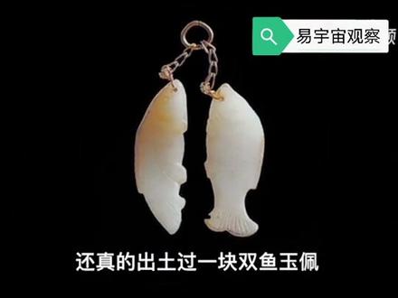 罗布泊是平行时空入口?“双鱼玉佩”与彭加木在罗布泊失踪有关?
@抖音小助手 #罗布泊#平行世界
