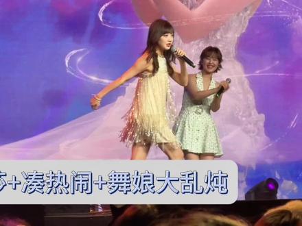 蒙娜丽莎版凑热闹qqq乱成一锅粥了趁热喝了吧(bs
#李艺彤 #李艺彤抵达繁星