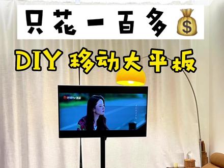 知道的太晚了,旧显示器千万别扔❗️白拣大几千❗️#电视机 #智能家居 #黑科技 #数码科技 #科技改变生活