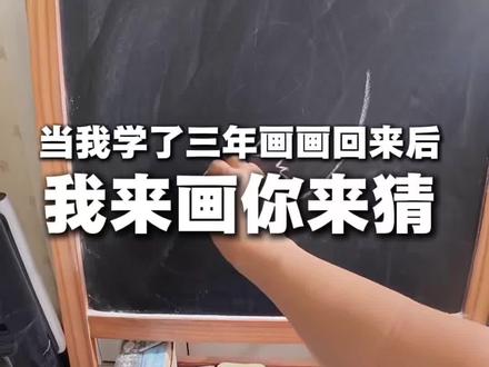 这是什么物种#我的刀盾 #动漫 #二次元 #比比拉布 #梗