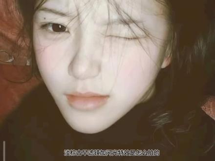 三步教会你你们制作这个最近超火的淡棕古早滤镜加闪光特效!!!#剪映 #淡棕滤镜加闪光灯超绝 #淡棕古早滤镜 #淡棕古早滤镜特效 #闪光灯拍照特效 淡棕古早滤镜用闪光灯怎么拍 淡棕古早滤镜 淡棕古早滤镜特效 淡棕古早滤镜用闪光灯怎么拍动图 淡棕古早滤镜用闪光灯 淡棕古早滤镜怎么拍动图 淡棕滤镜加闪光灯超绝 淡棕古早滤镜闪光灯特效教程 淡棕古早闪光灯实况怎么拍到闪光灯一瞬间的照片 淡棕古早滤镜用闪光灯怎么拍动图 淡棕滤镜加闪光灯超绝 淡棕古早滤镜怎么拍动图 淡棕古早滤镜用闪光灯怎么拍 棕古早滤镜加闪光灯氛围感拉满 淡棕古早闪光灯实况怎么拍到闪光灯一瞬间的照片 淡棕古早滤镜闪光灯直拍超有感觉