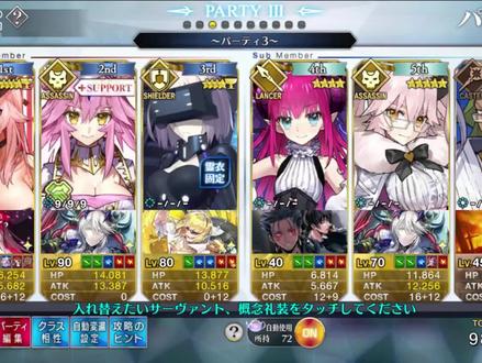 【FGO】型月传统·暗光兔地盘 爆破4T爱玩之兽!!