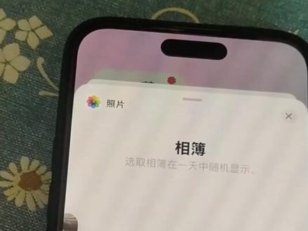 苹果手机设置小组件教程它来了#苹果手机 让我看看你们的桌面吧#ios技能