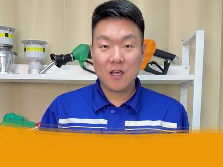 加油站的加油员一定要知道灭火器正确使用方式 灭火器的正确使用方式你知道吗?#加油站 #加油机 #加油枪 #汽油 #柴油