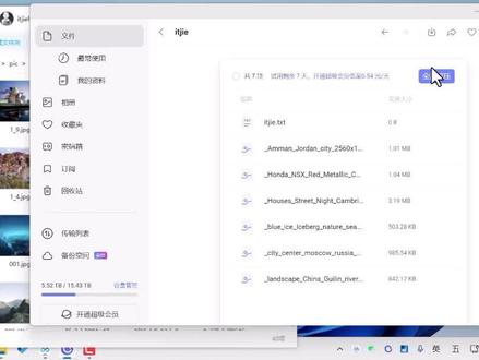 winrar压缩文件如何安全加密 #压缩文件怎么加密 #压缩文件 #压缩文件分享 #压缩包密码