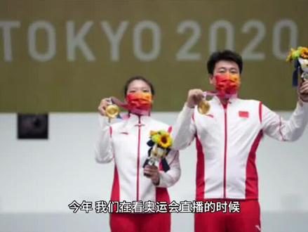为什么叫2020东京奥运会,不叫2021年东京奥运会?
#奥运会 #十万个为什么