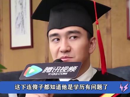 翟天临因知网事件,成了大学生的全民公敌,退圈后过得怎样了2
