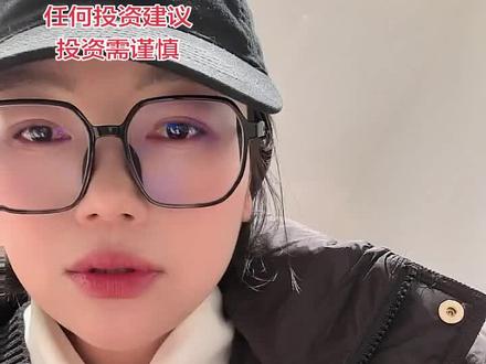 #基金 #狗总 #狗总课代表 3.4狗总实盘