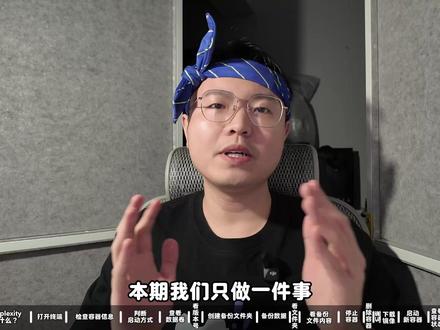 n8n保姆级更新版本教学(Feat.Perplexity) 升级怕把数据搞丢?看我用Perplexity生成的指令,稳稳拿捏n8n升级!
👇不管你是哪种安装模式,详细文档都放在这了:
【操作文档】n8n升级指令详解: https://docs.qq.com/doc/DUWZRYXhGZHpURG5L
【操作文档】启动方式是A还是B的指令: https://docs.qq.com/doc/DUXZEdXZKdmpXaWZX
#n8n #技术分享 #AI #自动化