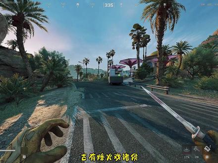 威龙c4竟有两种丢出方式,哪种更优呢?