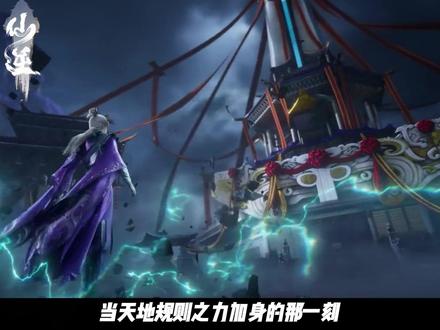 你知道王林在罗天星域最终达到了什么境界吗? #仙逆#王林#国漫作者团#国漫辩论赛