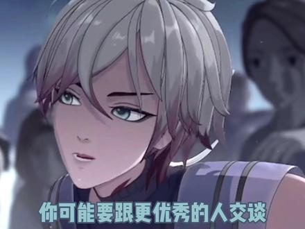 #阴阳师 #帝释天 #寻香行 #阴阳师寻香行 当帝释天与寻香行争论谁更美